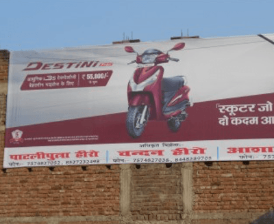 Outdoor Advertising & Wall Wrap Displays - Image 1