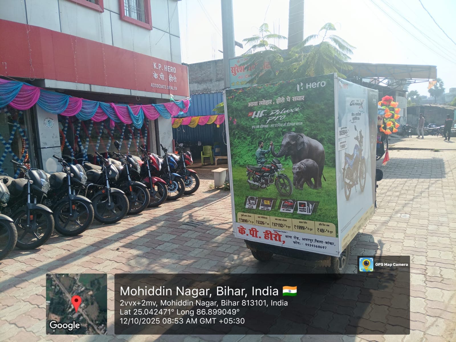 Toto Activity - Image 2