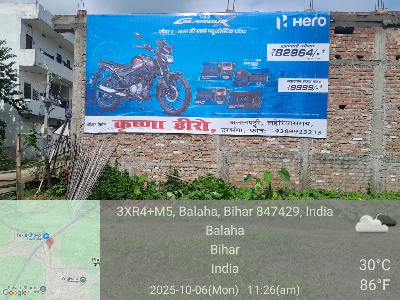 World Activity - Image 3