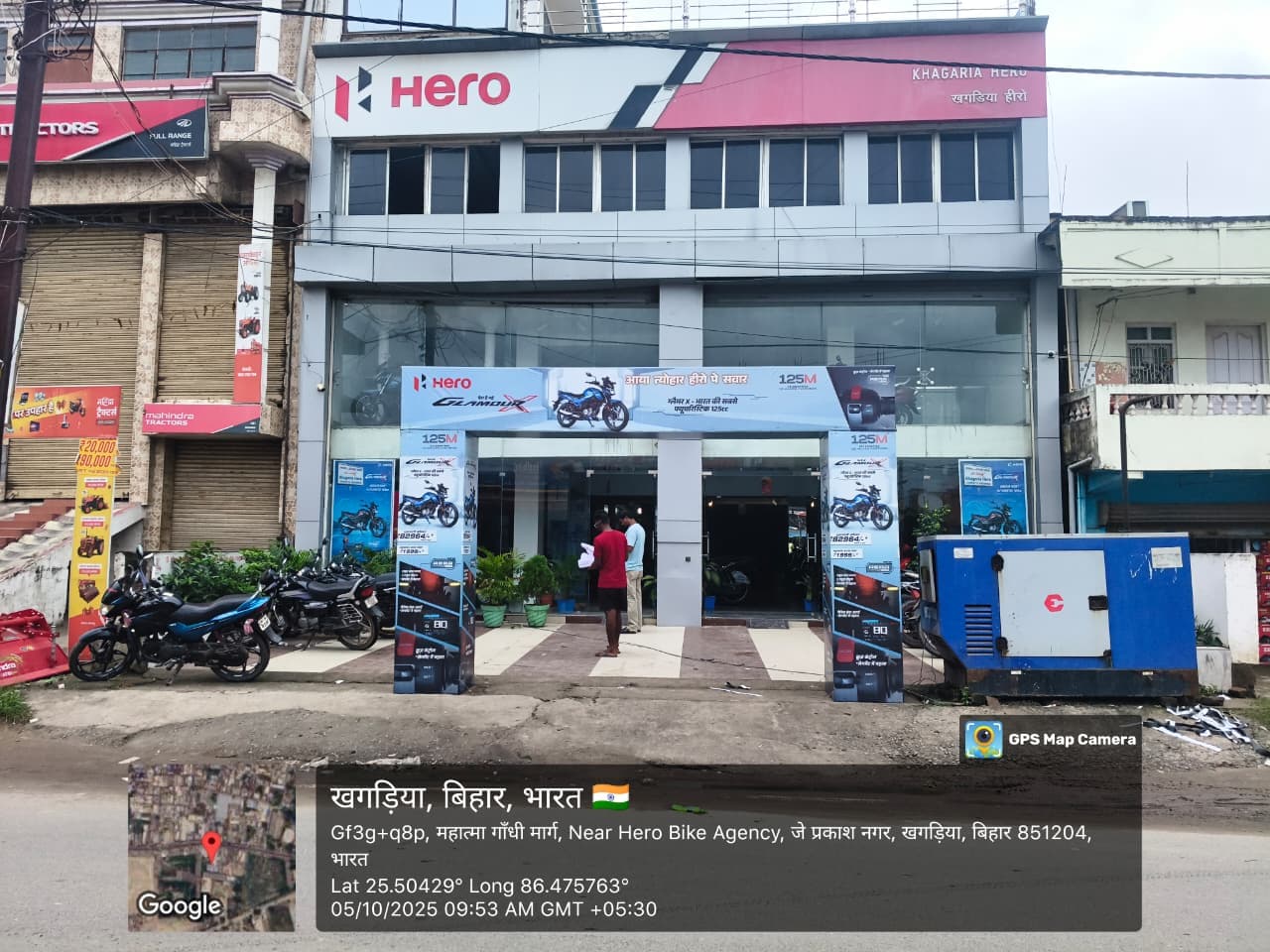 3D Box Gate - Image 3