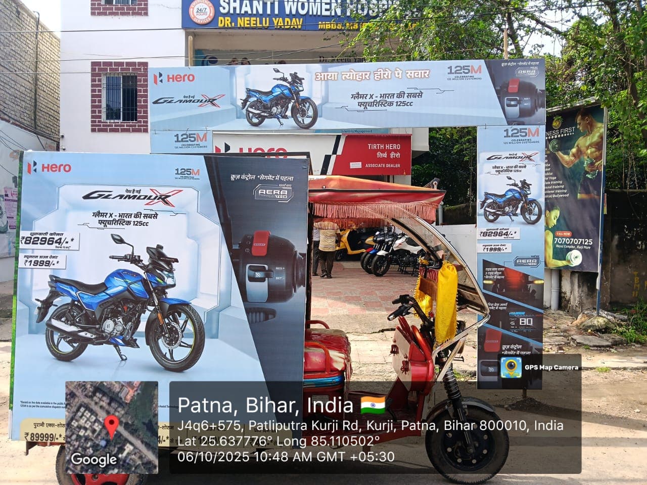 Toto Activity - Image 1