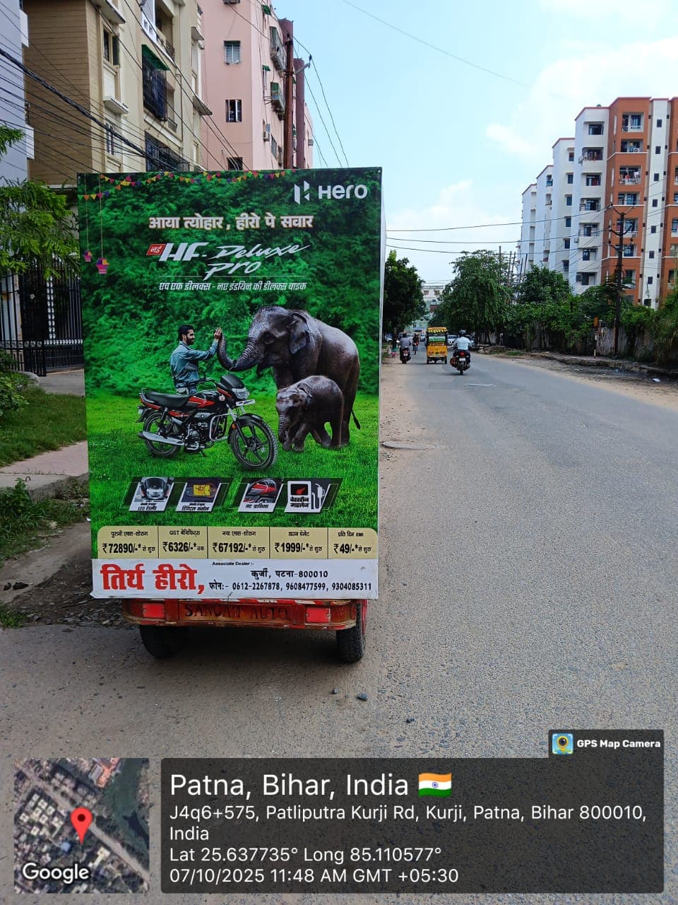 Toto Activity - Image 3